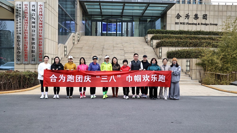 合為巾幗·綻放芳華丨三八婦女節(jié)系列活動(dòng)精彩紛呈